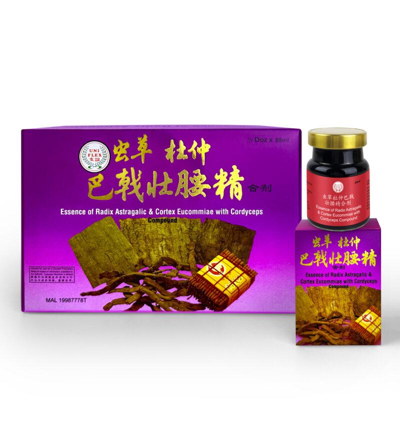友谊虫草杜仲巴戟壮腰精合剂 - 图片 2